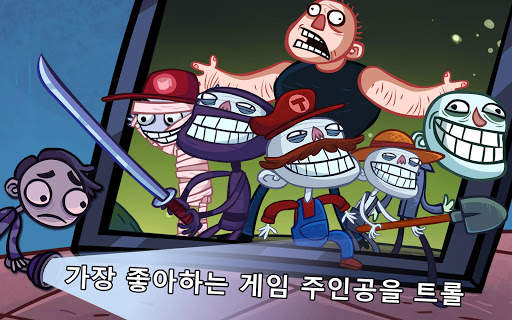 Troll Face Quest Video Games screenshot 8