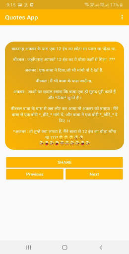 Love Quotes, Jokes app - Earn Money With Stories 4 تصوير الشاشة