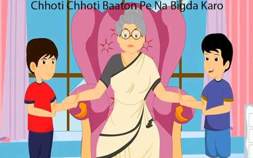 Hindi Kids Rhyme Dadi Amma 8 تصوير الشاشة