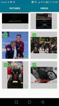 status save for WhatsApp screenshot 4