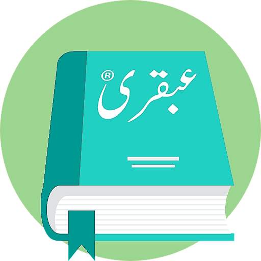 Ubqari Library 1.0.0
