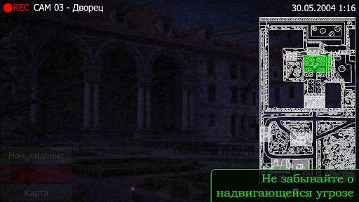 Пять Ночей с Фрогги скриншот 6