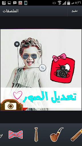 فوتوشوب تعديل وتجميل الصور 6 تصوير الشاشة