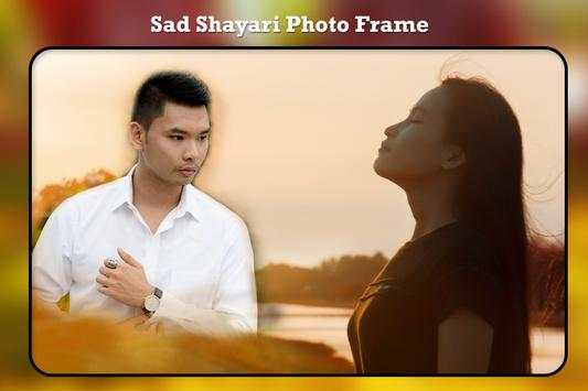 Sad Shayari Photo Frame screenshot 4