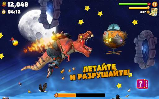 Hungry Dragon скриншот 18