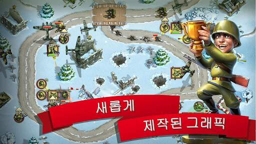 토이디펜스 2: 타워디펜스 screenshot 2