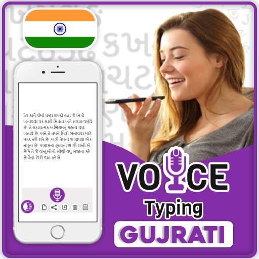 Gujarati Voice Typing 1.9