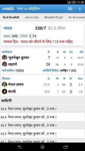 Cricbuzz - In Indian Languages screenshot 6