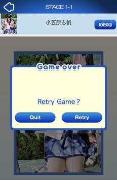 Sexy Girls Swap Puzzle screenshot 3
