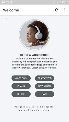Hebrew Audio Bible screenshot 1