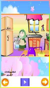 اغاني اطفال بدون انترنت screenshot 5