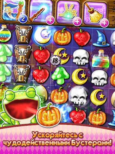 Witch Puzzle - игры головоломки скриншот 16