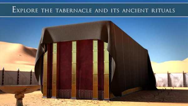 Tabernacle 3D скриншот 1