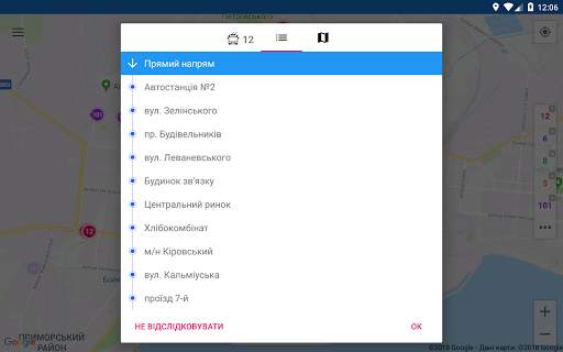 CityBus Маріуполь screenshot 13