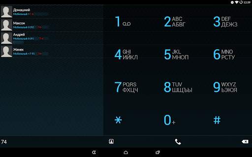 Modern ICS theme for exDialer screenshot 5