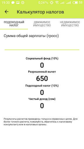 Info Mapp screenshot 5