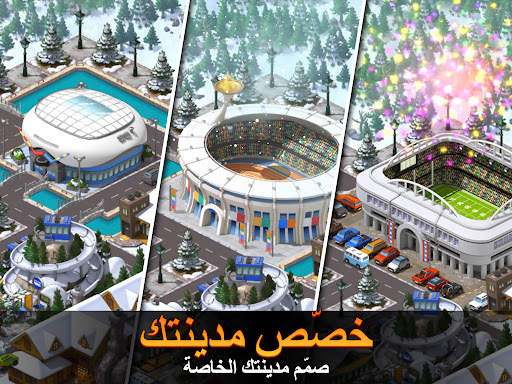 City Island 5 - Building Sim 18 تصوير الشاشة