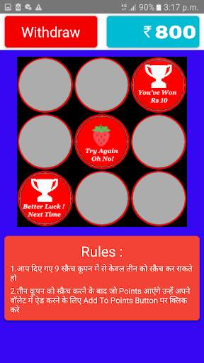 Scratch To Win Earn Real Money स्क्रीनशॉट 2