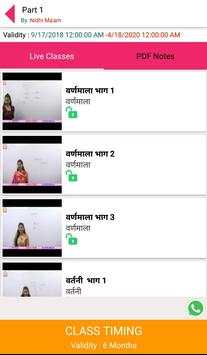 NIDHI ACADEMY screenshot 1