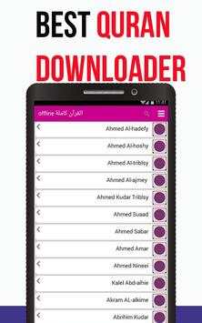 coran downloader mp3 screenshot 3