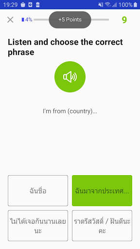 Learn Thai Awabe screenshot 8