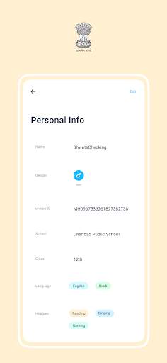 Gujarat Career App screenshot 6
