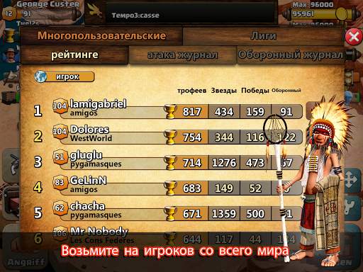 War Wild West скриншот 9