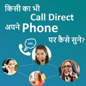 How to Forward Someone Call to Our(My) Phone? 1.0