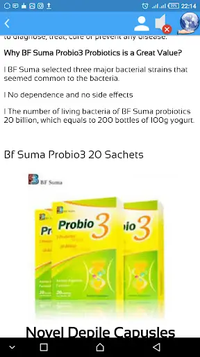 BF SUMA screenshot 1