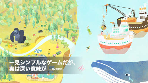 デザートピア screenshot 5