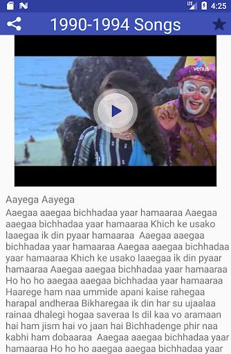 Karisma Kapoor Video Song screenshot 2