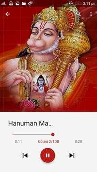 All God Mantra screenshot 4