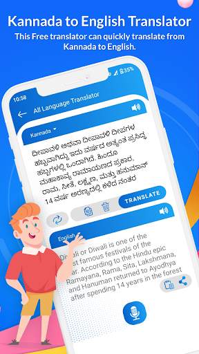 Kannada to English Translator screenshot 1