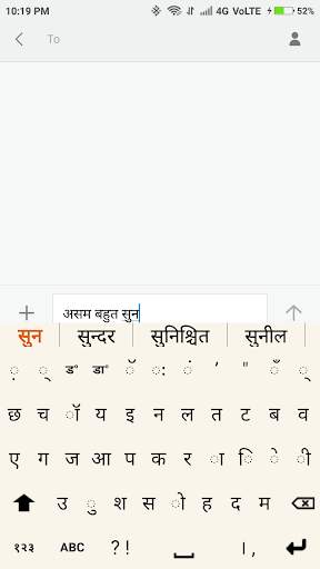 Lachit Multilingual Keyboard 4 تصوير الشاشة