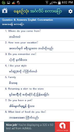 Speak English For Myanmar V2 Lite screenshot 2