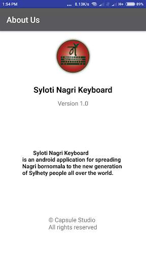 Syloti Nagri Keyboard screenshot 7