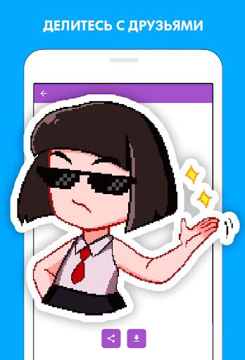 Pixel Maha: Раскраска по номерам от Машка Убивашка скриншот 9