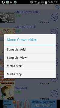 Anime Song screenshot 2