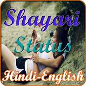 Shayari-Status (Hindi-English) 1.0