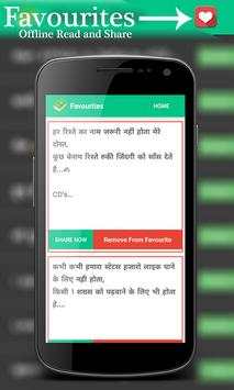 Latest Whatsapp Status screenshot 4