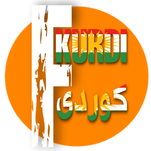 jirbun dict | فەرهەنگا ژیربوون icon