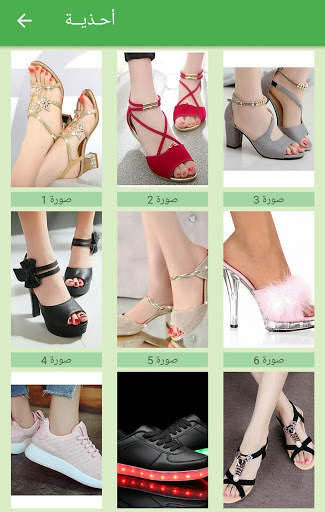 New Model Fashion ( Women, Kids) screenshot 3