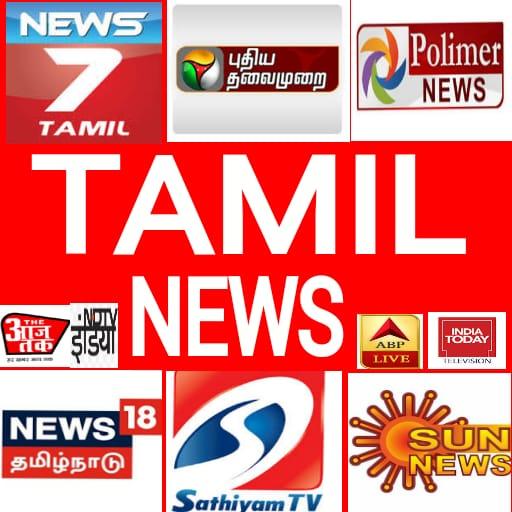 Tamil News Live TV أيقونة