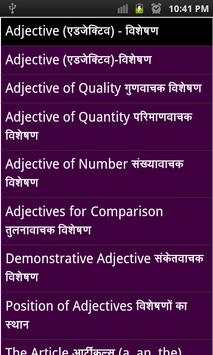 english hindi grammar book screenshot 3