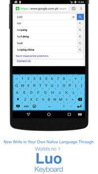 Luo Keyboard screenshot 2