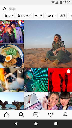 Instagram screenshot 2