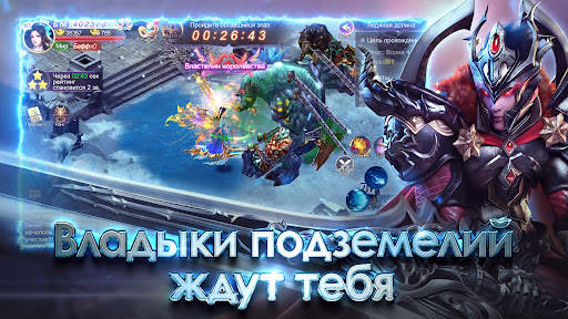The Legend of Heroes - ММОРПГ screenshot 3