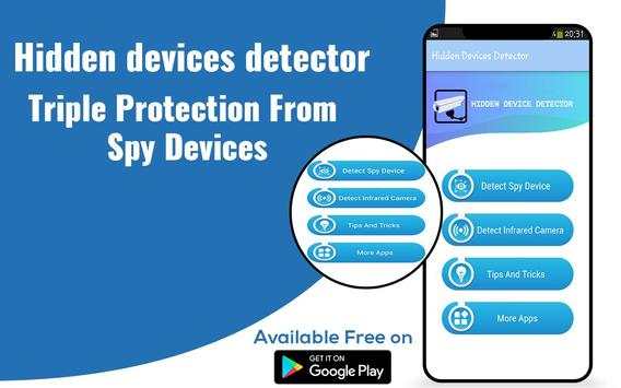 Hidden Devices detector – New Anti-spy Simulator screenshot 1