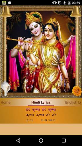 Hare Rama Hare Krishna screenshot 2