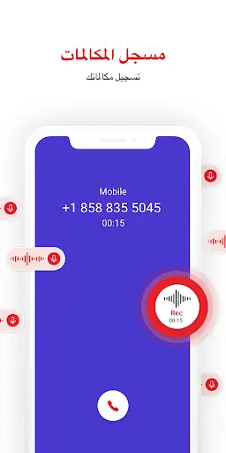 CallerID: Phone Call Blocker 7 تصوير الشاشة